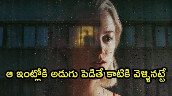 OTT Movie : అజ్ఞాత వ్యక్తి సర్ప్రైజింగ్ లెటర్స్… కట్ చేస్తే గుండె జారిపోయే ట్విస్ట్… సీరియల్ కిల్లర్ దగ్గర అడ్డంగా బుక్కయ్యే ఫ్యామిలీ OTT Movie : అజ్ఞాత వ్యక్తి సర్ప్రైజింగ్ లెటర్స్… కట్ చేస్తే గుండె జారిపోయే ట్విస్ట్… సీరియల్ కిల్లర్ దగ్గర అడ్డంగా బుక్కయ్యే ఫ్యామిలీ