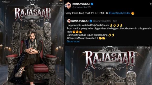 The Raja Saab Trailer : డార్లింగ్ ఫ్యాన్స్ ట్రోల్స్… దెబ్బకు సారీ చెప్పిన డైరెక్టర్