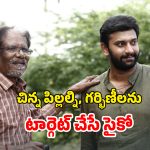 OTT Movie : ఆసుపత్రిలో దిక్కుమాలిన పని… ప్రెగ్నెంట్ అని కూడా చూడకుండా ఏంది భయ్యా ఈ అరాచకం