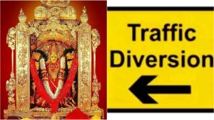 Vijayawada Traffic Diversions: మూల నక్షత్రంలో సరస్వతిదేవిగా దుర్గమ్మ దర్శనం.. రేపు విజయవాడలో ట్రాఫిక్ ఆంక్షలు