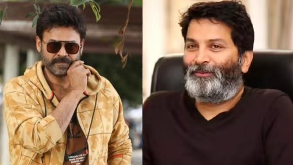 Venky – Trivikram: వెంకీ మామ టైం వచ్చేసింది… గురూజీ పక్కా ప్లాన్‌