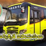 TGSRTC Dasara Offer: బస్సెక్కితే బహుమతులు.. దసరాకు టీజీఎస్ఆర్టీసీ బంపర్ ఆఫర్