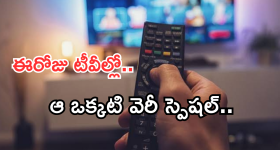 OTT Movie : పోలీస్ వ్యవస్థపై పగతో హత్యలు... శవాల దగ్గర కవితలు వదిలేసి హింట్ ఇచ్చే సీరియల్ కిల్లర్... ప్రతీ సీన్ క్లైమాక్స్