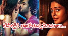 Today Horoscope in Telugu: నేటి రాశిఫలాలు.. 12 రాశుల ఫలితాలు ఇలా.. (16/09/2025)
