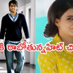 Today Movies in TV : ఆదివారం టీవీల్లోకి రాబోతున్న సినిమాలు.. అస్సలు మిస్ అవ్వకండి..