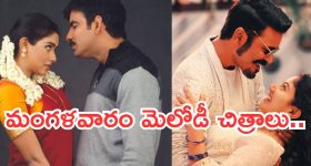 Today Horoscope in Telugu: నేటి రాశిఫలాలు (30/09/2025)                