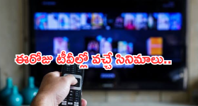 BAN Vs AFG : పోరాడి ఓడిన అప్గానిస్తాన్..  సూప‌ర్ 4 లోకి బంగ్లాదేశ్ అడుగు పెట్టిన‌ట్టేనా..?