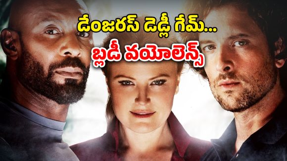 OTT Movie : 20 ఏళ్ల అబ్బాయితో 40 ఏళ్ల అమ్మాయి… నెవర్ బిఫోర్ మిస్టరీ గేమ్… చిన్న పిల్లలతో చూడకూడని మూవీ