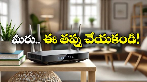 Wi-Fi at Night: రాత్రిపూట వైఫై ఆన్ చేసి ఉంచితే ఇంత డేంజరా? ఊహిస్తేనే భయంగా ఉంది!
