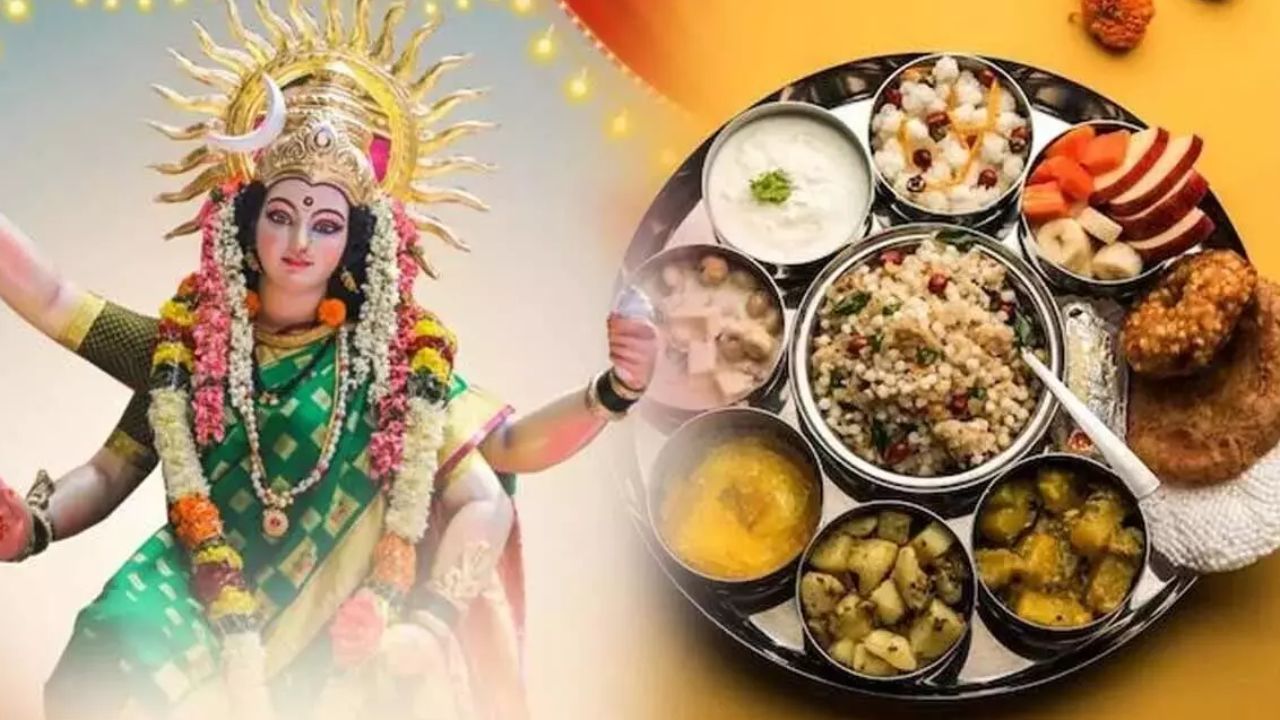 Navratri: నవరాత్రి సమయంలో ఉపవాసం ఎందుకు ఉంటారో తెలుసా ?