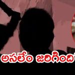 Hyderabad News: భార్యభర్తల మధ్య గొడవలు.. భర్తని చంపేసిన భార్య, కోకాపేట్‌లో దారుణం