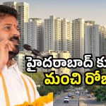 CM Revanth Reddy: హైదరాబాద్‌కు గోదావరి నీరు.. రేపు శంకుస్థాపన చేయనున్న సీఎం రేవంత్ రెడ్డి!