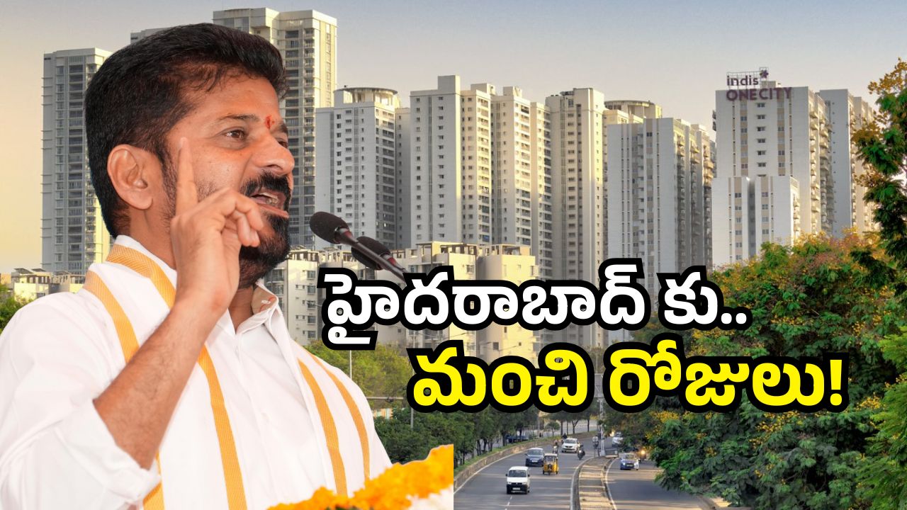 CM Revanth Reddy: హైదరాబాద్‌కు గోదావరి నీరు.. రేపు శంకుస్థాపన చేయనున్న సీఎం రేవంత్ రెడ్డి!