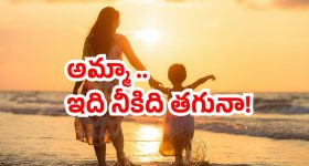 Tirupati crime: బిడ్డ భారమనుకున్న తల్లి.. మురికి కాలువలో విసిరేసింది!