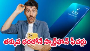 Jio Keypad 5G: స్మార్ట్‌ఫోన్‌లకు షాక్.. జియో కీప్యాడ్ 5జి కొత్త రికార్డు