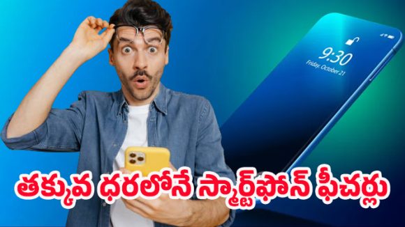Jio Keypad 5G: స్మార్ట్‌ఫోన్‌లకు షాక్.. జియో కీప్యాడ్ 5జి కొత్త రికార్డు