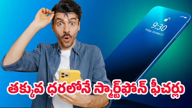 Jio Keypad 5G: స్మార్ట్‌ఫోన్‌లకు షాక్.. జియో కీప్యాడ్ 5జి కొత్త రికార్డు