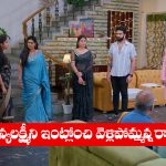 Brahmamudi Serial Today October 9th: ‘బ్రహ్మముడి’ సీరియల్‌: కావ్యను తిట్టిన ధాన్యలక్ష్మీ – ధాన్యలక్ష్మీని ఇంట్లోంచి వెళ్లిపోమ్మన్న రాజ్‌