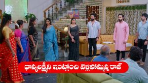 Brahmamudi Serial Today October 9th: ‘బ్రహ్మముడి’ సీరియల్‌: కావ్యను తిట్టిన ధాన్యలక్ష్మీ – ధాన్యలక్ష్మీని ఇంట్లోంచి వెళ్లిపోమ్మన్న రాజ్‌