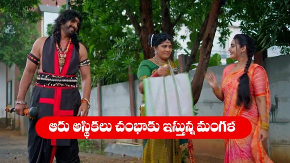 Nindu Noorella Saavasam Serial Today october 12th: ‘నిండు నూరేళ్ల సావాసం’ సీరియల్‌: ఆరును హెచ్చిరించిన గుప్త
