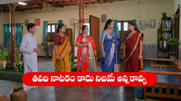 Brahmamudi Serial Today October 13th: ‘బ్రహ్మముడి’ సీరియల్‌: తనది నాటకం కాదని అపర్ణ, ఇంద్రాదేవికి చెప్పిన కావ్య