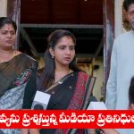 Brahmamudi Serial Today October 14th: ‘బ్రహ్మముడి’ సీరియల్‌:  రుద్రాణి ప్లాన్‌ సక్సెస్‌ – గంగలో కలిసిపోయిన దుగ్గిరాల పరువు