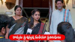 Brahmamudi Serial Today October 14th: ‘బ్రహ్మముడి’ సీరియల్‌:  రుద్రాణి ప్లాన్‌ సక్సెస్‌ – గంగలో కలిసిపోయిన దుగ్గిరాల పరువు