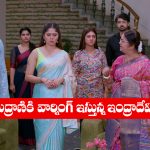 Brahmamudi Serial Today October 15th: ‘బ్రహ్మముడి’ సీరియల్‌: రాజ్‌ను రెచ్చగొట్టిన రుద్రాణి – వార్నింగ్‌ ఇచ్చిన ఇంద్రాదేవి  