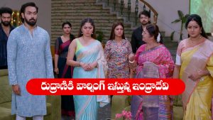 Brahmamudi Serial Today October 15th: ‘బ్రహ్మముడి’ సీరియల్‌: రాజ్‌ను రెచ్చగొట్టిన రుద్రాణి – వార్నింగ్‌ ఇచ్చిన ఇంద్రాదేవి  