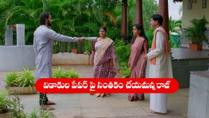 Brahmamudi Serial Today October 16th: ‘బ్రహ్మముడి’ సీరియల్‌:  కావ్యను విడాకుల పేపర్స్‌ మీద సంతకం చేయమన్న రాజ్‌