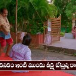 Brahmamudi Serial Today October 17th: ‘బ్రహ్మముడి’ సీరియల్‌:  కనకం ఇంటి ముందు దీక్షకు దిగిన రాజ్