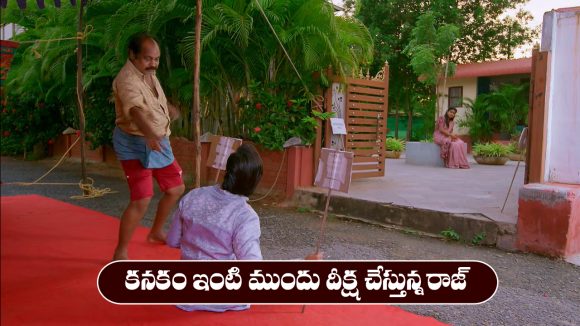 Brahmamudi Serial Today October 17th: ‘బ్రహ్మముడి’ సీరియల్‌:  కనకం ఇంటి ముందు దీక్షకు దిగిన రాజ్