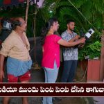 Brahmamudi Serial Today October 18th: ‘బ్రహ్మముడి’ సీరియల్‌: రాజ్‌కు షాక్‌ ఇచ్చిన తాగుబోతు  