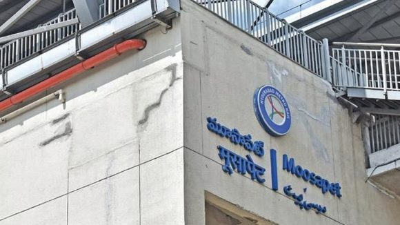 Hyderabad Metro: హైదరాబాద్ మెట్రో స్టేషన్ వద్ద బుల్లెట్ కలకలం.. రంగంలోకి దిగిన పోలీసులు