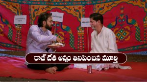 Brahmamudi Serial Today October 20th: ‘బ్రహ్మముడి’ సీరియల్‌: రాజ్‌ ను మార్చేందుకు కనకం ప్లాన్‌