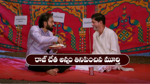 Brahmamudi Serial Today October 20th: ‘బ్రహ్మముడి’ సీరియల్‌: రాజ్‌ ను మార్చేందుకు కనకం ప్లాన్‌