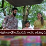 Brahmamudi Serial Today October 21st: ‘బ్రహ్మముడి’ సీరియల్‌: కావ్యకు అబార్షన్‌ జరిగేందుకు రుద్రాణి ప్లాన్‌  