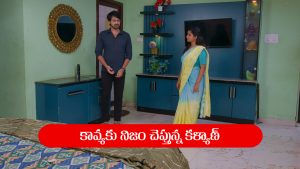 Brahmamudi Serial Today October 3rd: ‘బ్రహ్మముడి’ సీరియల్‌: కావ్యకు నిజం చెప్పబోయిన కళ్యాణ్‌  