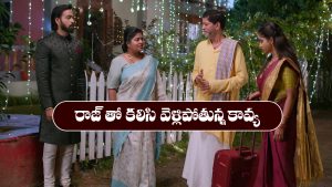 Brahmamudi Serial Today October 23rd: ‘బ్రహ్మముడి’ సీరియల్‌: రాజ్‌ తో కలిసి ఇంటికి వెళ్లిపోయిన కావ్య