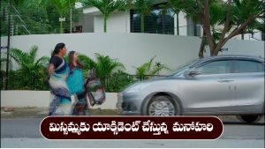 Nindu Noorella Saavasam Serial Today october 26th: ‘నిండు నూరేళ్ల సావాసం’ సీరియల్‌: మిస్సమ్మకు యాక్సిడెంట్‌ చేసిన మనోహరి