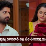 Nindu Noorella Saavasam Serial Today october 27th: ‘నిండు నూరేళ్ల సావాసం’ సీరియల్‌: మిస్సమ్మ శారీ తీసుకున్న మనోహరి – అంతా గమనించిన ఆరు