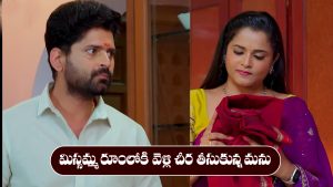 Nindu Noorella Saavasam Serial Today october 27th: ‘నిండు నూరేళ్ల సావాసం’ సీరియల్‌: మిస్సమ్మ శారీ తీసుకున్న మనోహరి – అంతా గమనించిన ఆరు