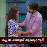 Brahmamudi Serial Today October 28th: ‘బ్రహ్మముడి’ సీరియల్‌: హ్యపీ మూడ్‌లో అప్పు – అయోమయంలో కళ్యాణ్‌