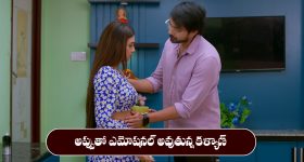Brahmamudi Serial Today October 28th: ‘బ్రహ్మముడి’ సీరియల్‌: హ్యపీ మూడ్‌లో అప్పు – అయోమయంలో కళ్యాణ్‌