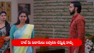 Brahmamudi Serial Today October 4th: ‘బ్రహ్మముడి’ సీరియల్‌:  విడాకులు ఇస్తానన్న కావ్య – షాక్‌ లో స్వరాజ్‌