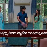 Nindu Noorella Saavasam Serial Today october 30th: ‘నిండు నూరేళ్ల సావాసం’ సీరియల్‌:  నిజాన్ని తెలుసుకున్న అమర్ 