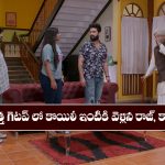 Brahmamudi Serial Today October 31st: ‘బ్రహ్మముడి’ సీరియల్‌: రాహుల్‌ కు బుద్ది చెప్పేందుకు కావ్య, రాజ్‌ నాటకం  