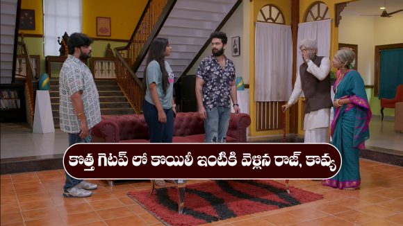 Brahmamudi Serial Today October 31st: ‘బ్రహ్మముడి’ సీరియల్: రాహుల్ కు బుద్ది చెప్పేందుకు కావ్య, రాజ్ నాటకం   Brahmamudi Serial Today October 31st: ‘బ్రహ్మముడి’ సీరియల్: రాహుల్ కు బుద్ది చెప్పేందుకు కావ్య, రాజ్ నాటకం