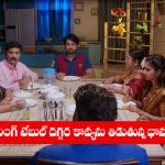 Brahmamudi Serial Today October 6th: ‘బ్రహ్మముడి’ సీరియల్‌: కావ్య, ధాన్యలక్ష్మీ ల మధ్య మొదలైన గొడవ