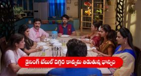 OTT Movie : రాత్రిపూట భర్త గదిలోకి వెళ్లాలంటేనే భయపడే భార్య... నాలుగురమ్మాయిల అరాచకం... సింగిల్స్ కు మాత్రమే